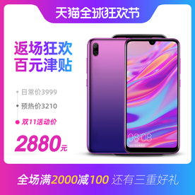 双十一活动大促优惠淘宝天猫主图