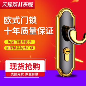 双十一活动大促优惠淘宝天猫主图