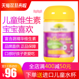 双十一活动大促优惠淘宝天猫主图