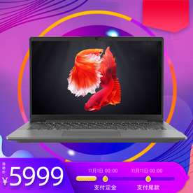 双十一活动大促优惠淘宝天猫主图