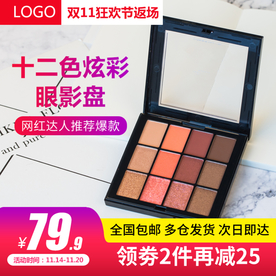 双十一活动大促优惠淘宝天猫主图