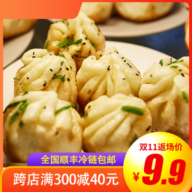 双十一活动大促优惠淘宝天猫主图