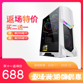 双十一活动大促优惠淘宝天猫主图