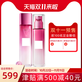 双十一活动大促优惠淘宝天猫主图