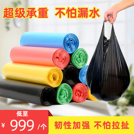 垃圾袋电商模板主图