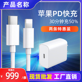 数据线科技感电商主图