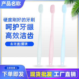 牙刷电商主图模板