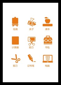 LOGO标识