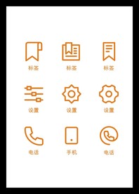LOGO标识