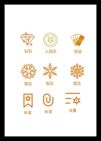 LOGO标识