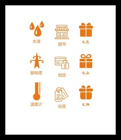LOGO标识