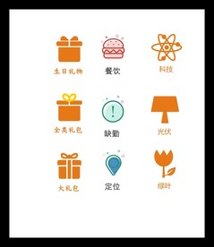 LOGO标识
