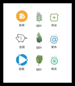 LOGO标识