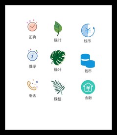LOGO标识