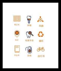 LOGO标识