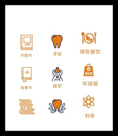 LOGO标识