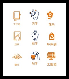 LOGO标识