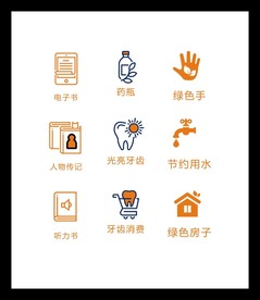 LOGO标识