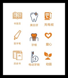 LOGO标识