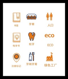 LOGO标识