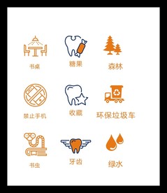LOGO标识