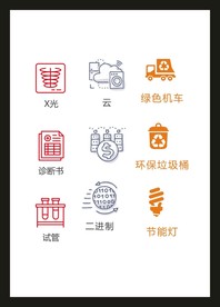 LOGO标识