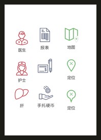 LOGO标识