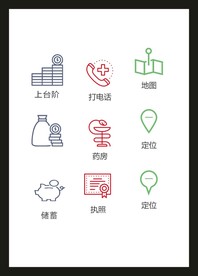 LOGO标识