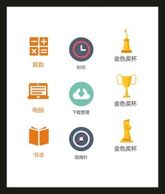LOGO标识