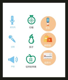 LOGO标识