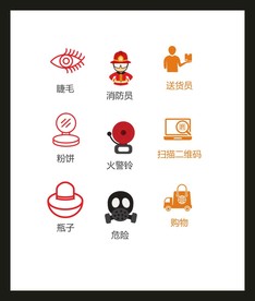 LOGO标识