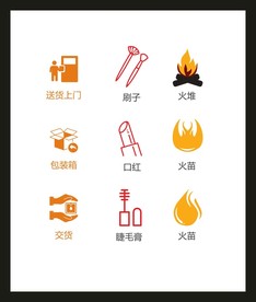 LOGO标识