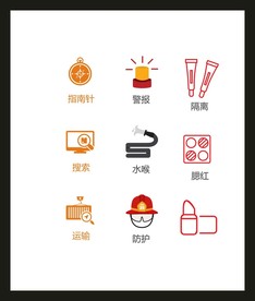 LOGO标识