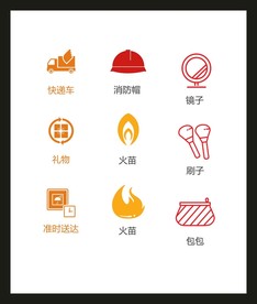 LOGO标识