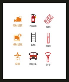 LOGO标识