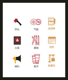 LOGO标识