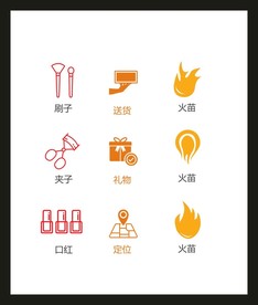 LOGO标识