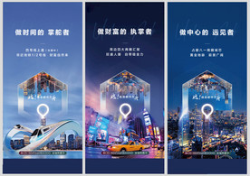 地产商业价值点微信