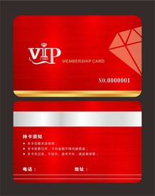 VIP会员卡