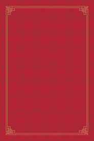 中式纹理传统复古背景海报素材