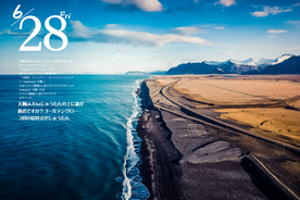 风光写真文字模板