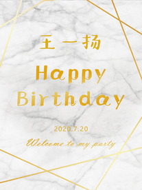 大理石纹理ins风生日海报图片