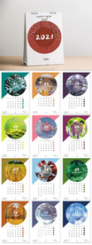 2021牛年挂历