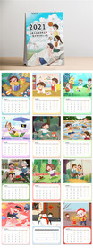 2021牛年挂历