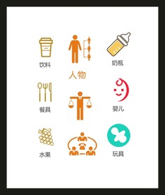 LOGO标识