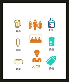 LOGO标识