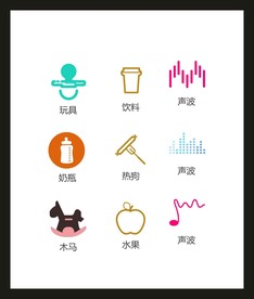 LOGO标识