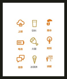 LOGO标识