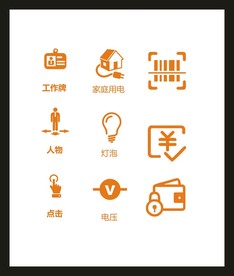 LOGO标识