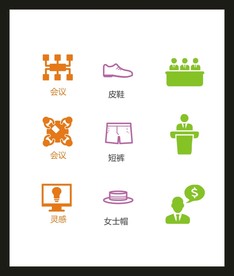 LOGO标识